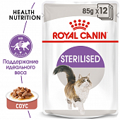 Паучи Royal Canin Sterilised для стерилизованных взрослых кошек, соус