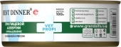 Консервы Best Dinner Vet Profi Exclusive Hypoallergenic для собак при пищевой аллергии...