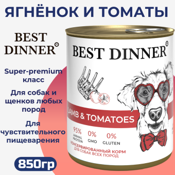 Консервы Best Dinner полнорационный корм для щенков и взрослых собак с ягненком и томатами