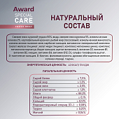 Паучи Award Special Care Urinary "мясное пюре" для взрослых кошек для...