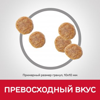 Корм Hill's Science Plan Adult Cat Urinary Health Chicken для взрослых кошек для поддержания здоровья почек с курицей