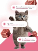 Консервы Best Dinner "Первый шаг" для котят с 3-х недельного возраста, для...