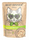 Влажный корм BEST DINNER для стерилизованных кошек Holistic тунец с цыпленком в соусе Влажный корм BEST DINNER для стерилизованных кошек Holistic тунец с цыпленком в соусе