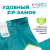 Корм Carni Vet Diet Dog Mobility Mini для собак мелких пород для поддержания здоровья суставов