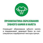Сухой Корм Karmy Mini Adult для взрослых собак мелких пород старше 1 года с телятиной Сухой Корм Karmy Mini Adult для взрослых собак мелких пород старше 1 года с телятиной