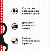 Наполнитель ECO-Premium для кошачьего лотка древесный с запахом зелёного чая Наполнитель ECO-Premium для кошачьего лотка древесный с запахом зелёного чая