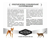 Сухой Корм Vitalcan Dog Nutrique для взрослых собак крупных пород