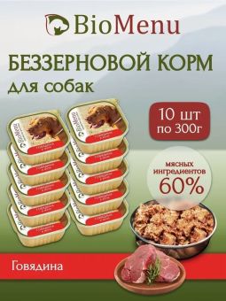 Ламистеры BioMenu лакомство для собак говядина в желе