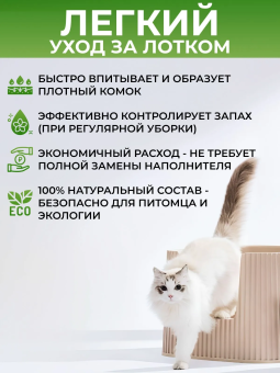 Наполнитель Cat Step Tofu Vanilla для кошек впитывающий с ароматом ванили
