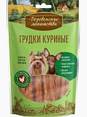 Деревенские Лакомства для собак всех пород куриные грудки сушеные Деревенские Лакомства для собак всех пород куриные грудки сушеные