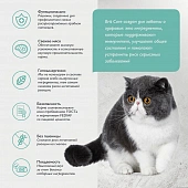 Корм Brit Care Cat Sterilised Urinary Care для для стерилизованных кошек с индейкой и...