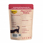 Паучи Мнямс "Максимум вкуса" для собак мясное рагу с телятиной и тыквой Паучи Мнямс "Максимум вкуса" для собак мясное рагу с телятиной и тыквой