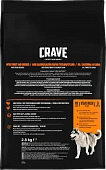 Сухой Корм Crave для взрослых собак с курицей и индейкой Сухой Корм Crave для взрослых собак с курицей и индейкой