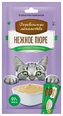 Нежное пюре из курицы для кошек. Деревенские лакомства