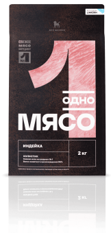 Корм Одно Мясо для щенков с мясом индейки