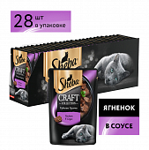 Паучи Sheba Craft для кошек. Рубленные кусочки из ягнёнка в соусе Паучи Sheba Craft для кошек. Рубленные кусочки из ягнёнка в соусе