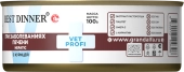 Банки Best Dinner Vet Profi Hepatic для собак с поддержанием печени при хронической...