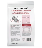 Сухой корм Best Dinner Sensible Medium&Maxi Lamb&Tomato для собак средних и крупных...