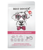 Сухой Корм Best Dinner Adult Sensible Medium&Maxi Veal & Pumpkin для собак средних и...