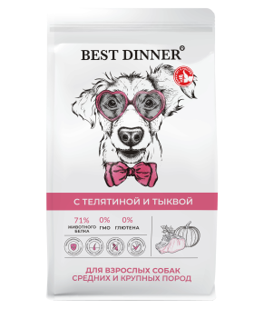 Корм Best Dinner Adult Sensible Medium&Maxi Veal & Pumpkin для собак средних и крупных пород с телятиной и тыквой