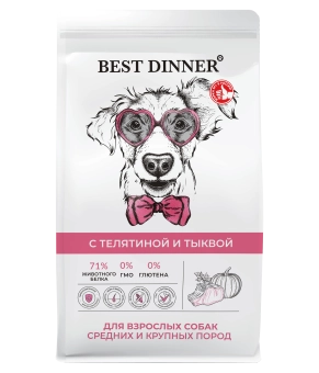 Корм Best Dinner Adult Sensible Medium&Maxi Veal & Pumpkin для собак средних и крупных пород с телятиной и тыквой