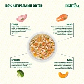 Паучи Guabi Natural Dog GRAIN FREE беззерновой для собак с курицей, лососем и овощами