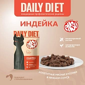 Паучи Enso Daily Diet для взросл кошек для здоровья печени кусочки в соусе с индейкой Паучи Enso Daily Diet для взросл кошек для здоровья печени кусочки в соусе с индейкой
