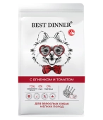 Сухой корм Best Dinner Sensible Mini Lamb & Tomatoes для взрослых собак мелких пород,...