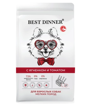 Сухой корм Best Dinner Sensible Mini Lamb & Tomatoes для взрослых собак мелких пород, ягнёнок и томат