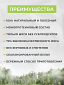 Консервы Grandorf Fresh для взрослых собак всех пород монопротеиновый паштет из...