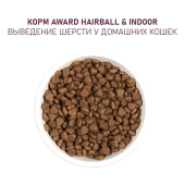 Корм Award Hairball & Indoor для кошек для выведения шерсти с уткой и индейкой с...