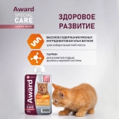 Влажный дополнительный корм Award Special Care Healthy growth "пюре" для...