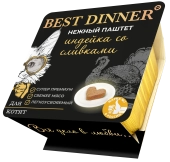 Ламистеры Best Dinner для котят нежный паштет с индейкой и добавлением сливок
