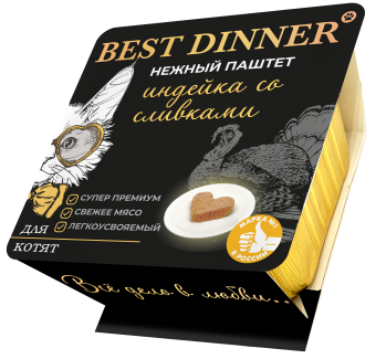Ламистеры Best Dinner для котят нежный паштет с индейкой и добавлением сливок
