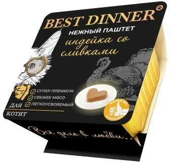Ламистеры Best Dinner для котят нежный паштет с индейкой и добавлением сливок