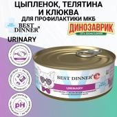 Консервы Best Dinner Vet Profi Urinary Exclusive для кошек с профилактикой...