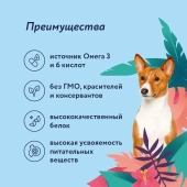 Корм Florida для собак средних пород с курицей и яблоком