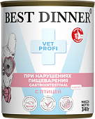Банки Best Dinner Vet Profi Gastrointestinal Low Fat для собак при нарушениях пищеварения с птицей
