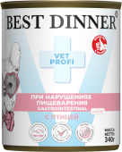 Банки Best Dinner Vet Profi Gastrointestinal Low Fat для собак при нарушениях...
