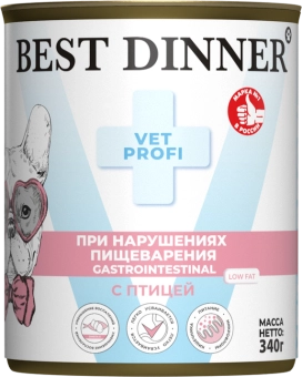 Банки Best Dinner Vet Profi Gastrointestinal Low Fat для собак при нарушениях пищеварения с птицей