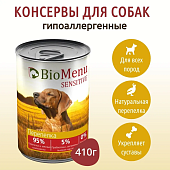 Банки BioMenu Sensetive adult dog для собак с перепелкой для чувствительного пищеварения Банки BioMenu Sensetive adult dog для собак с перепелкой для чувствительного пищеварения