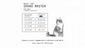 Сухой Корм AJO Cat Grand Master для кошек старшего возраста Сухой Корм AJO Cat Grand Master для кошек старшего возраста
