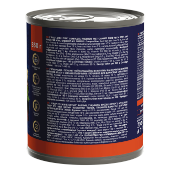 Банки Brit Premium by Nature для собак всех пород с говядиной и печенью