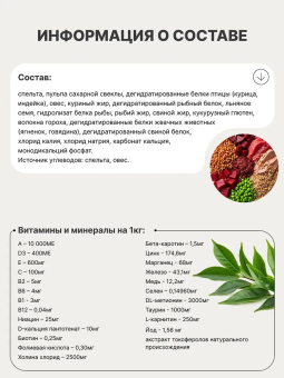 Корм Farmina Vet Life Dog Obesity для собак облегчённый диетический для коррекции веса