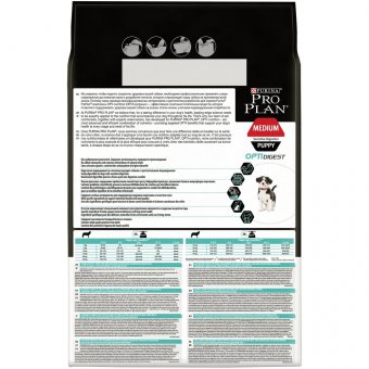 Сухой корм PRO PLAN® для щенков средних пород с чувствительным пищеварением, с высоким содержанием ягненка