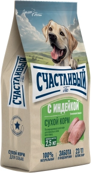 Сухой корм Счастливый Пёс для взрослых собак всех пород, индейка