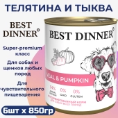Консервы Best Dinner полнорационный корм для щенков и взрослых собак с телятиной и...