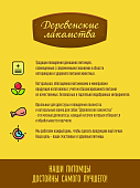Деревенские Лакомства для собак всех пород куриные палочки крученные Деревенские Лакомства для собак всех пород куриные палочки крученные