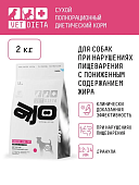Корм Ajo Vet Dieta Gastro Low Fat диетический корм для собак с пониженным содержанием...