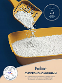 Наполнитель Proline для кошек с ароматом ванили Наполнитель Proline для кошек с ароматом ванили